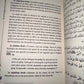 Dix Droits Approuvés Par L'Islam, De Muhammed Ibn Salih Al-Uthaymin, Bilingue (Français- Arabe)