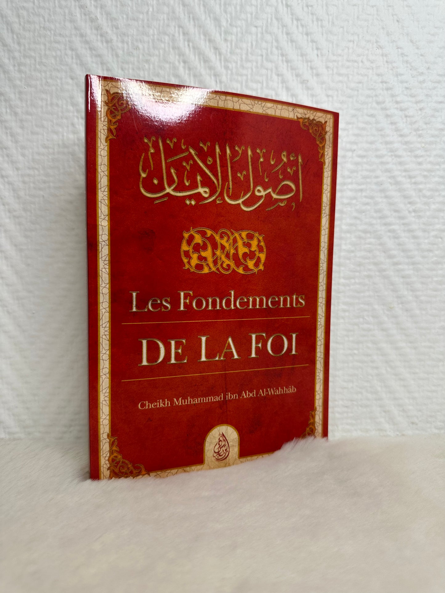 Les Fondements De La Foi, De Cheikh Muhammad Ibn Abd Al-Wahhâb