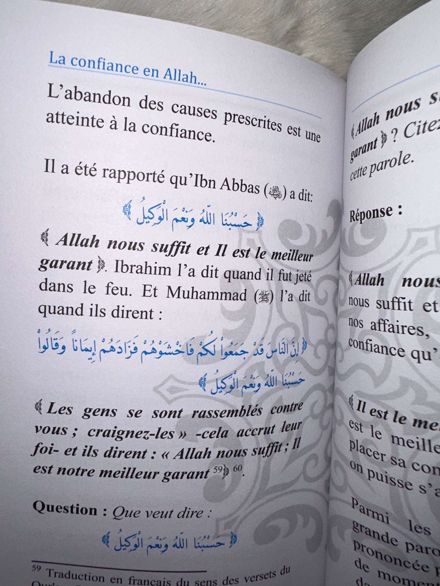 La Confiance En ALLAH, Et L'influence Qu'elle Exerce Sur La Vie Du Musulman, Par Abdallah Ibn Ibrahim AL-Jarul-Allah