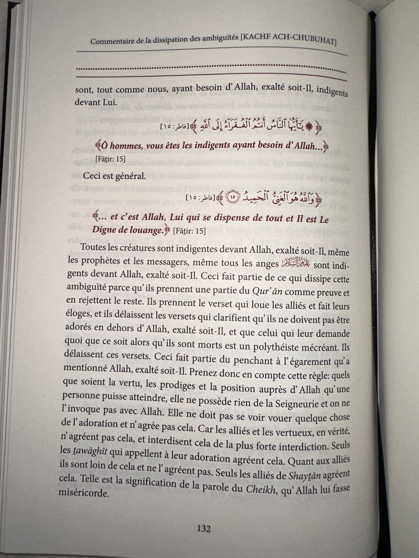 Commentaire de l'épître LA DISSIPATION DES AMBIGUÏTÉS (Kachf ach-Chubuhât) de Muhammad Ibn Abd Al Wahhab, par Sâlih Ibn Fawzân