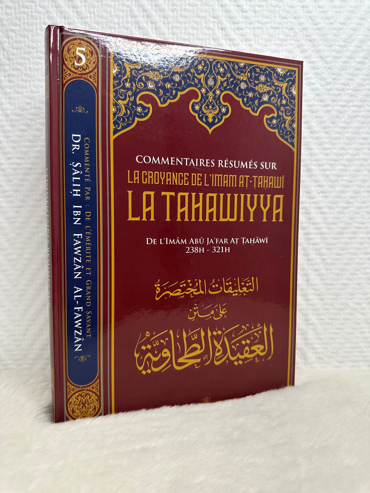 Commentaires Résumés sur La Croyance de L'imam At-tahawi LA TAHAWIYYA, de Abū Ja'far aṭ-Ṭaḥāwī, par Sâlih Ibn Fawzân Al-Fawzân