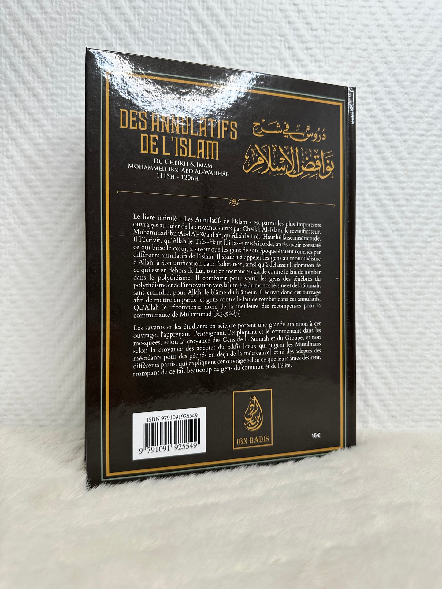 Leçons dans l'explication de l'épître Des annulatifs de l'Islam de Muhammad Ibn Abd Al-Wahhab, par Salih al Fawzan ibn al Fawzan