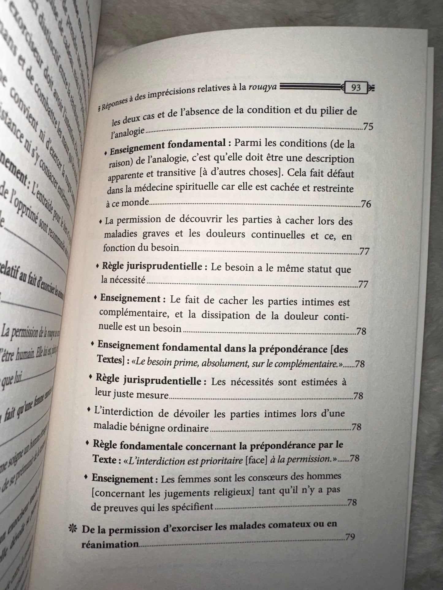 Réponses à des imprécisions à la rouqya, par le cheikh Mohamed Ali Ferkous