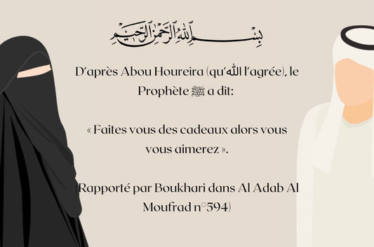 Carte-cadeau Awra First