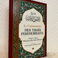 Le Commentaire des trois fondements,de Mohammed Ibn Abd Al-Wahab, par Abd Ar-Razzâq Abd Al-Muhsin al-Badr