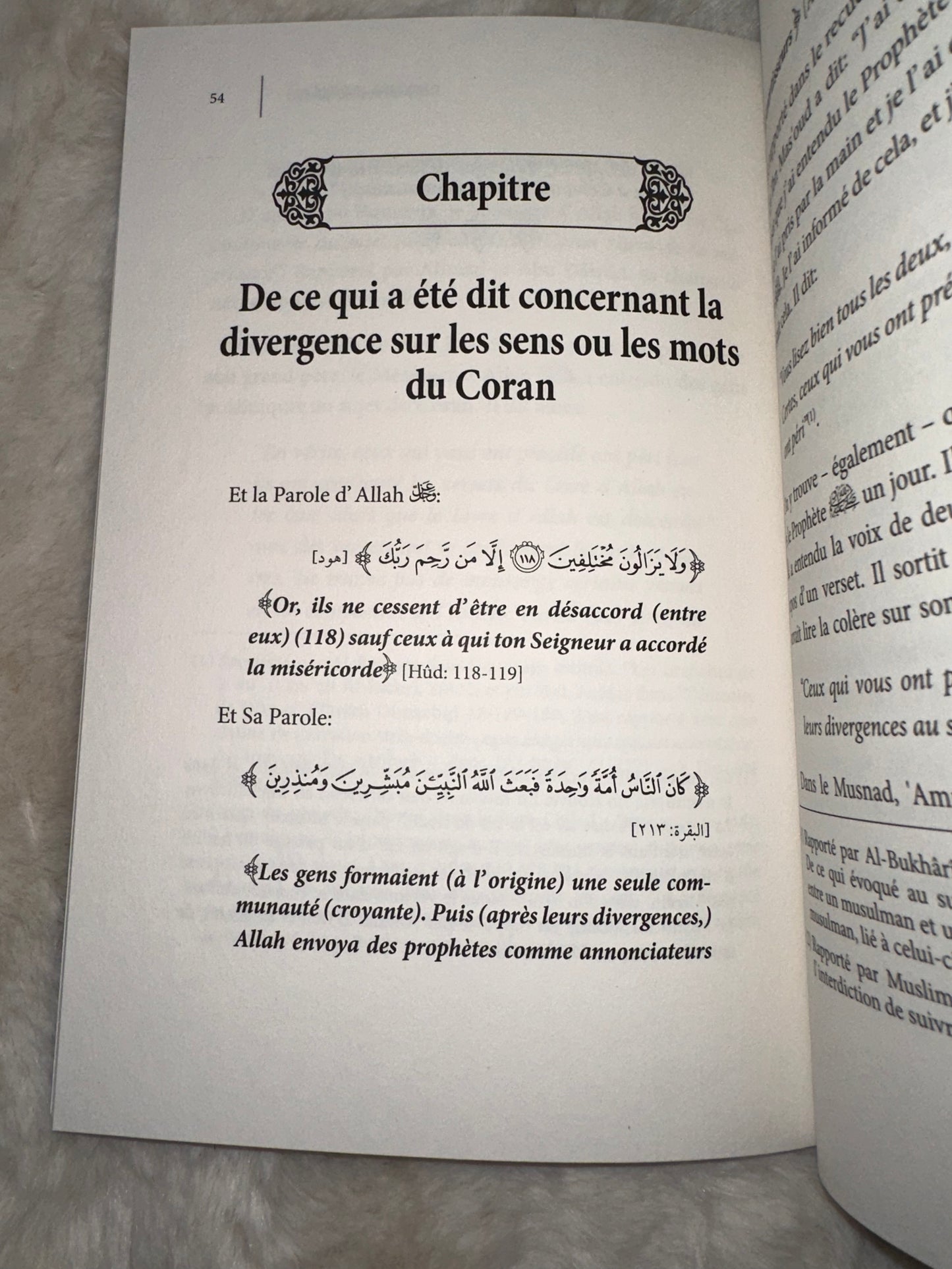 Les Mérites Du Coran, De Mohammed Ibn ‘Abd Al-Wahâb