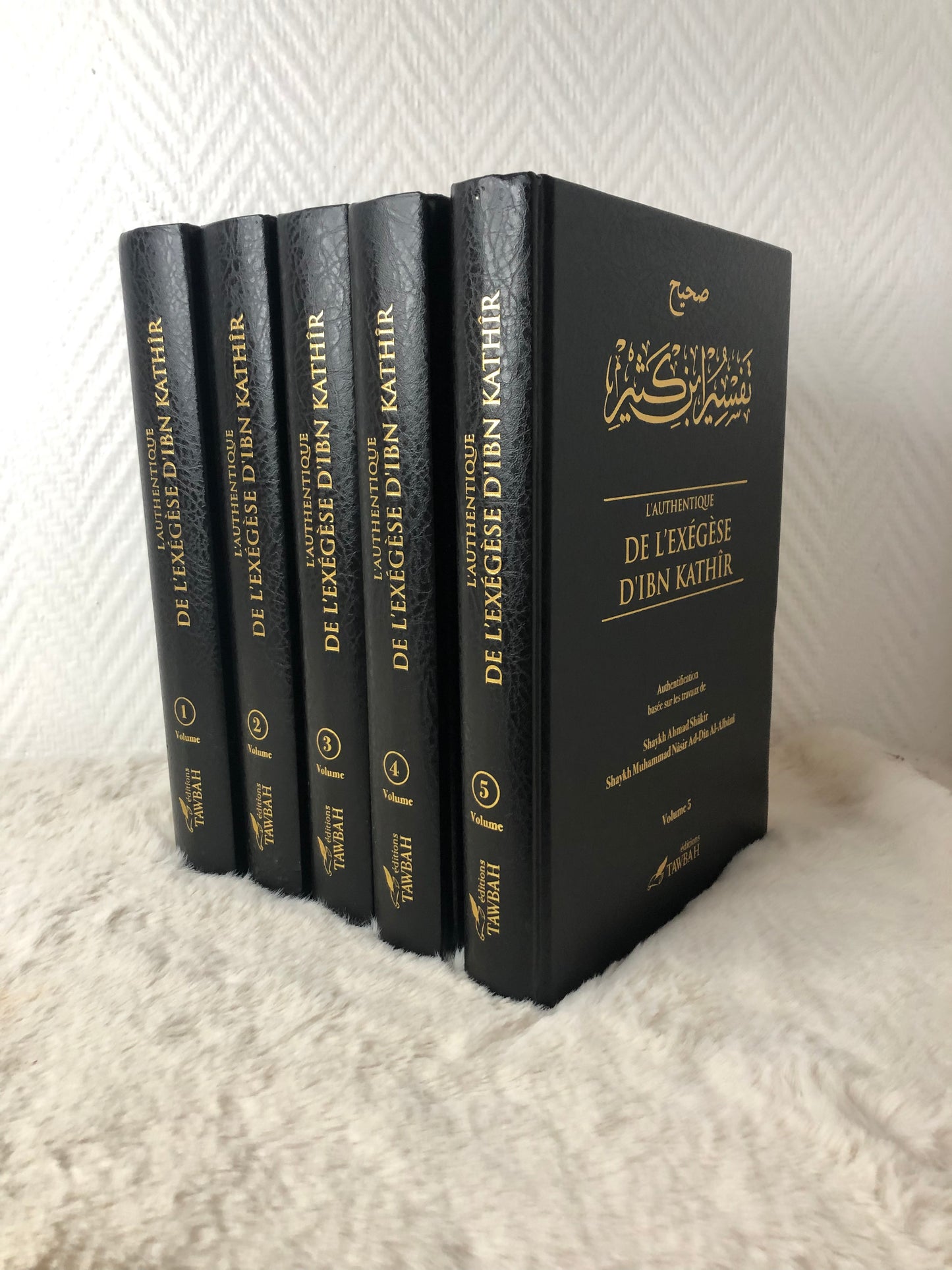 L'Authentique De L'Exégèse D'Ibn Kathir en 5 volumes