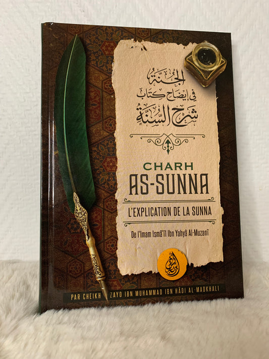 Charh As-Sunna : L'explication de la Sunna de l'imam Ismâ'îl Ibn Yahyâ Al-Muzanî, par Zayd Ibn Hâdi al Madkhali