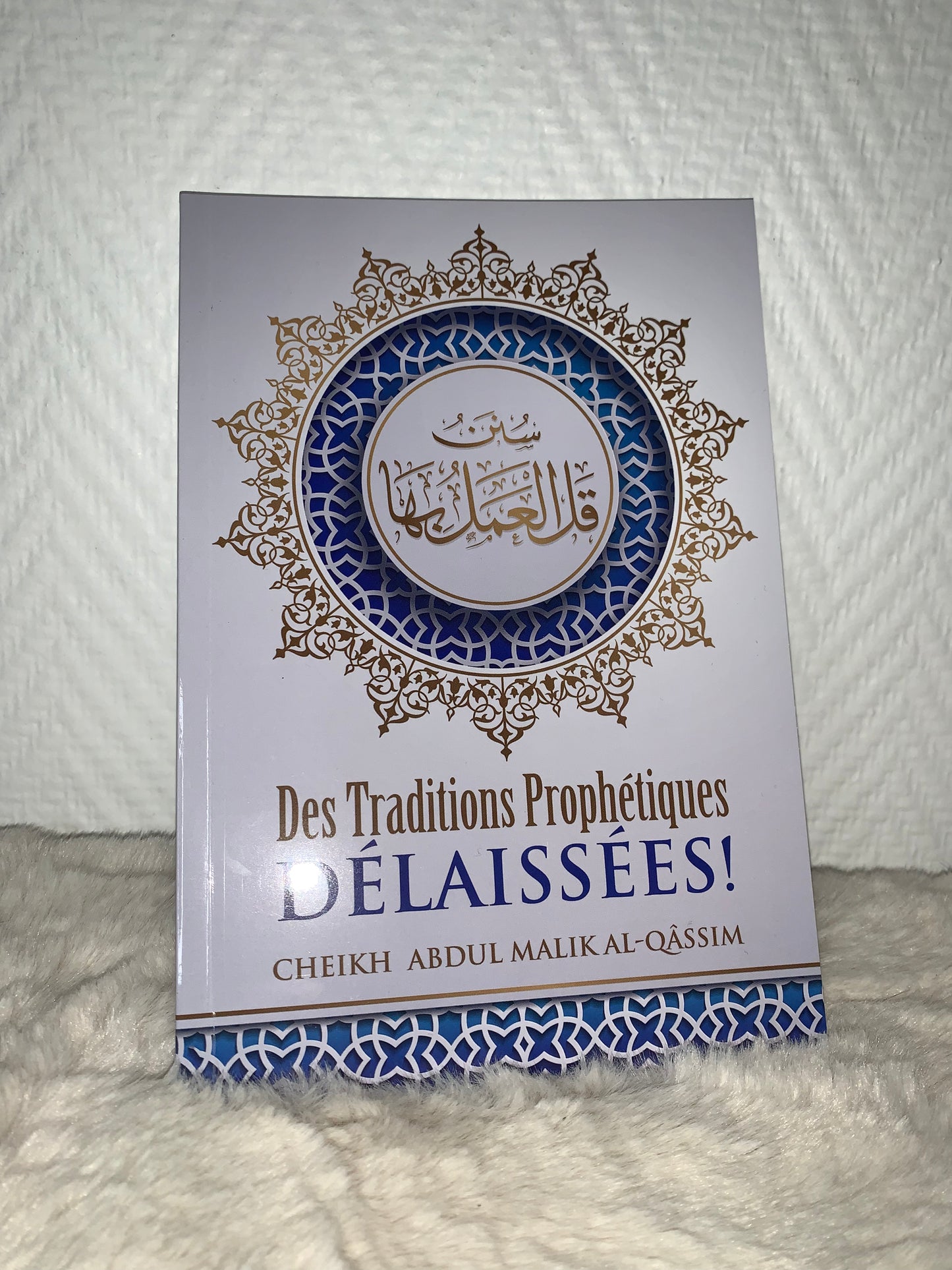 Des traditons Prophétiques délaissées (سنن قل العمل بها), d'Abdul-Malik Al-Qâssim, Bilingue (FR-AR), 2ème édition