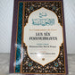 Le commentaire du Livre Les Six Fondements, de Cheik et Imam Mohammed Ibn 'Abd Al-Wahab, par Abd Ar-Razzâq Abd Al-Muhsin al-Badr