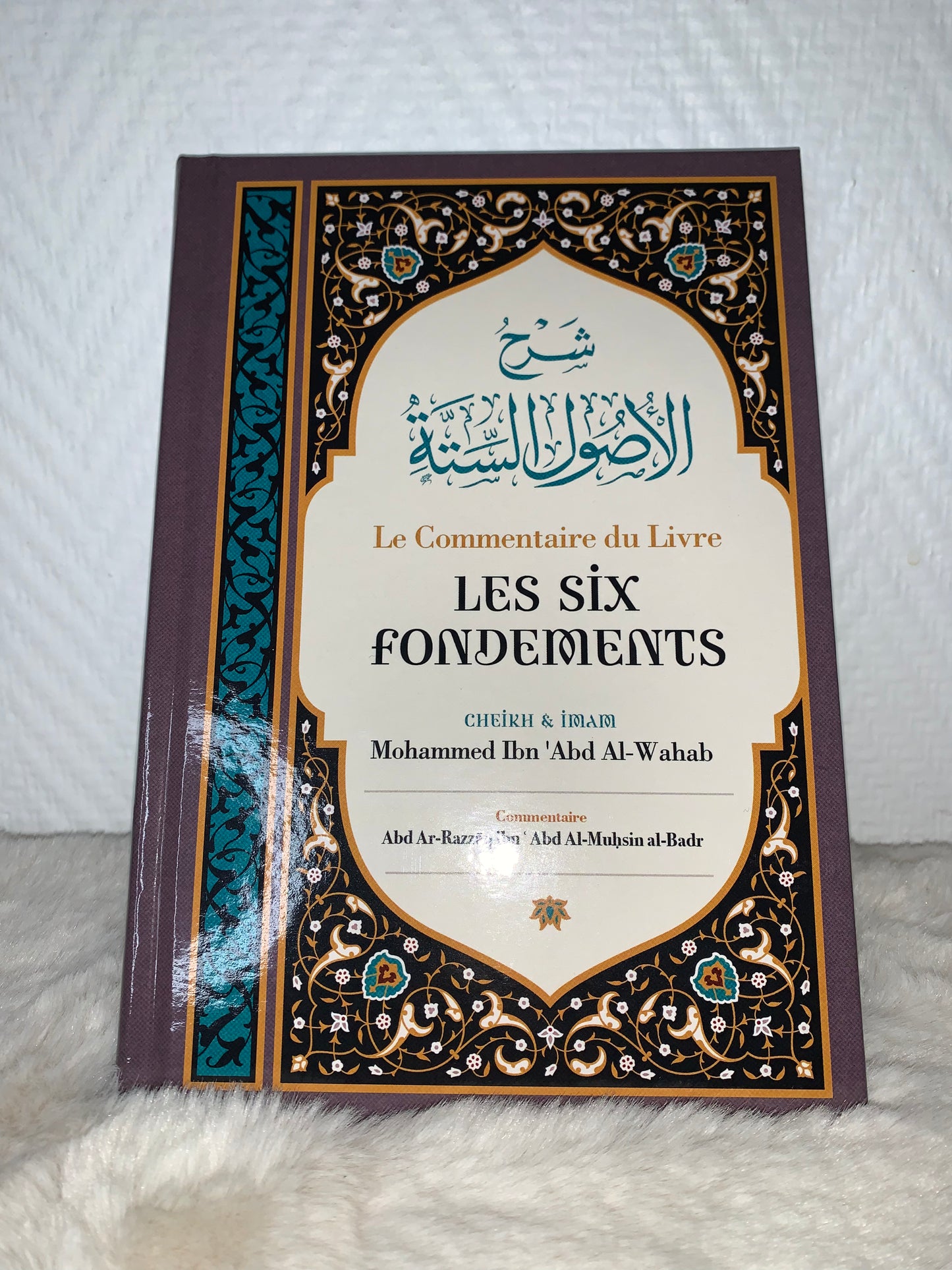 Le commentaire du Livre Les Six Fondements, de Cheik et Imam Mohammed Ibn 'Abd Al-Wahab, par Abd Ar-Razzâq Abd Al-Muhsin al-Badr
