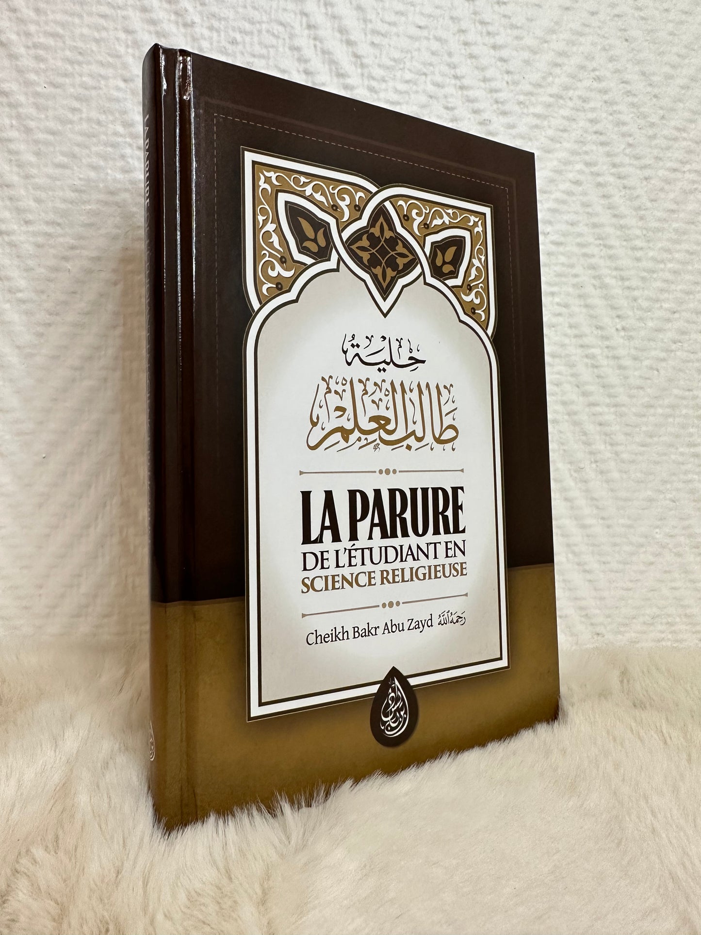 La Parure De L' Étudiant En Science Religieuse D'après Bakr Abou Zayd - 3 Eme Éditions