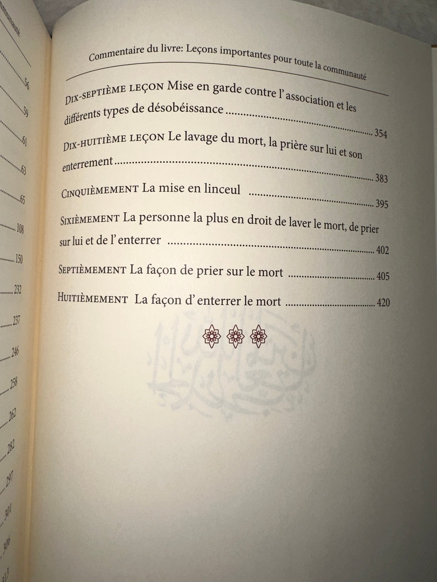 Commentaire Du Livre Les Leçons Importantes Pour Toute La Communauté, D'Ibn Baz, Commenté Par Abd Ar-Razzaq Al-BADR