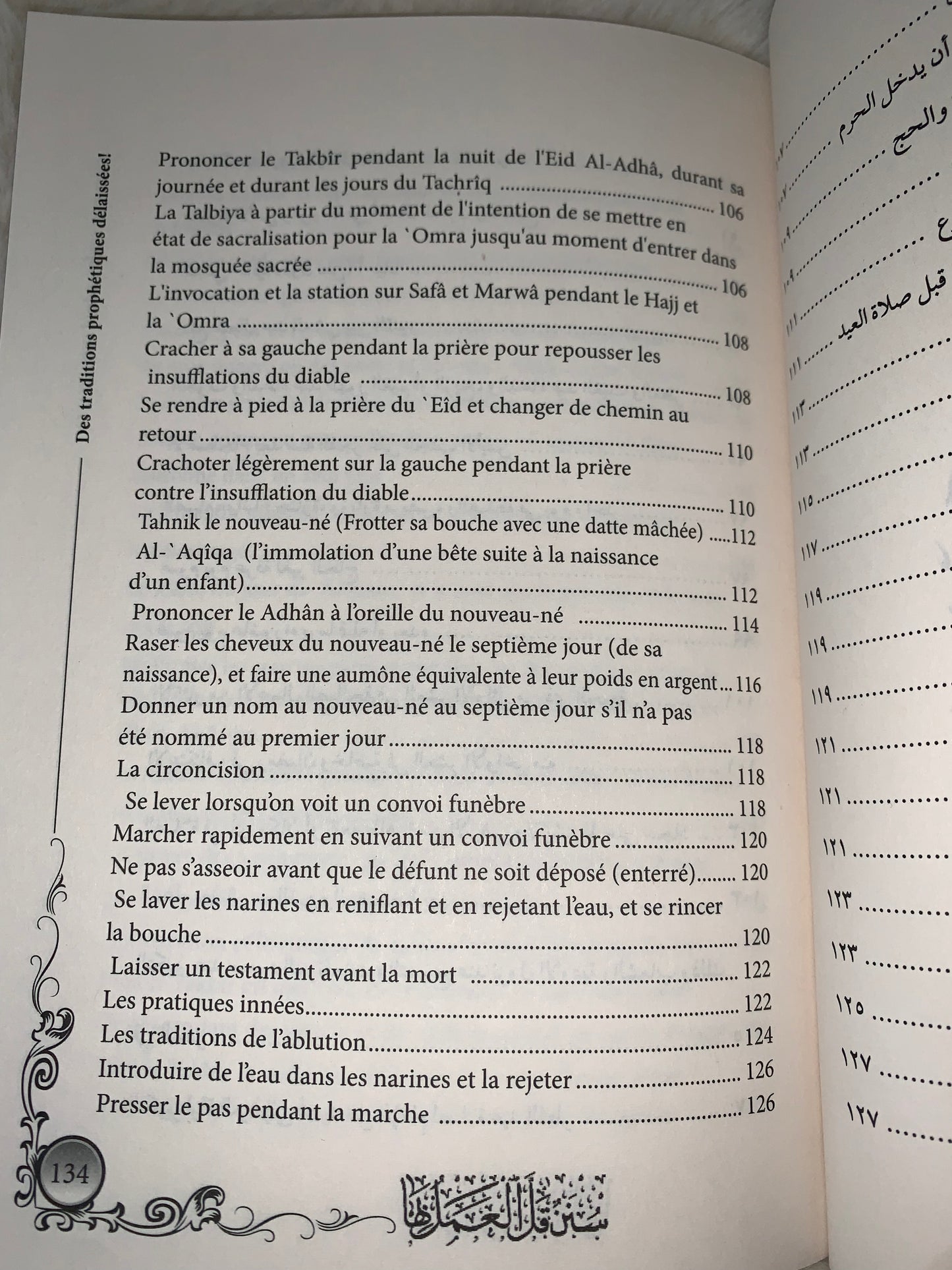 Des traditons Prophétiques délaissées (سنن قل العمل بها), d'Abdul-Malik Al-Qâssim, Bilingue (FR-AR), 2ème édition