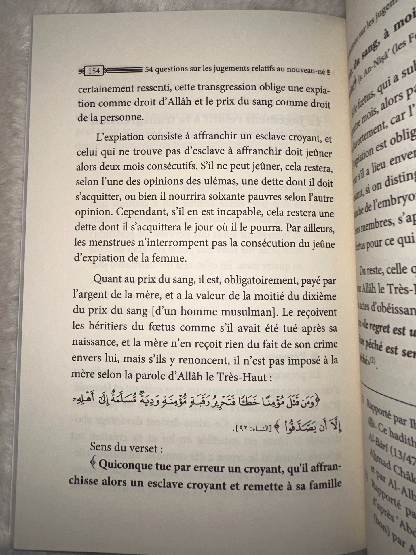 54 Questions Sur Les Jugements Du Nouveau-Né Accompagné De La Patience Et La Gratitude Durant L'épreuve, Par Mohamed Ali Ferkous